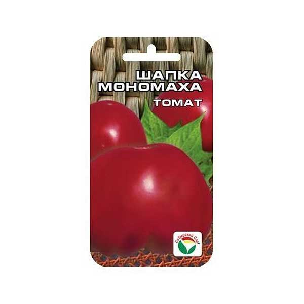 Семена Томат Шапка Мономаха Сибирский Сад