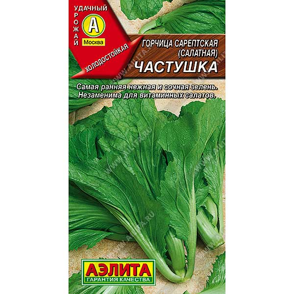 Горчица Частушка салатная Аэлита Ц
