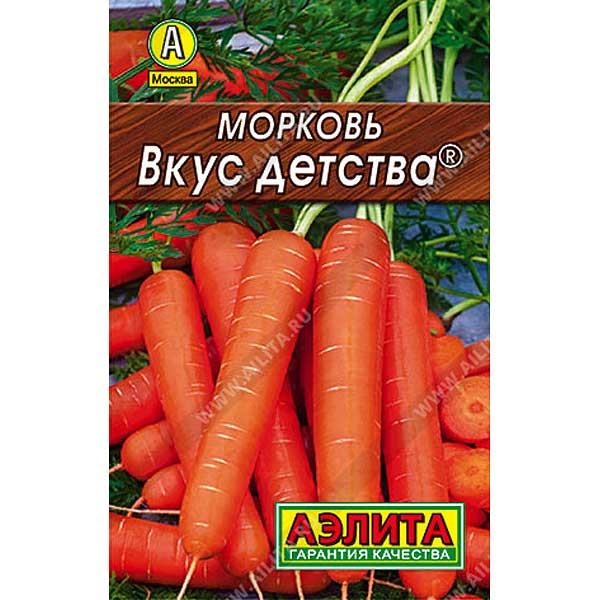 Морковь Вкус детства "Лидер" Аэлита Ц