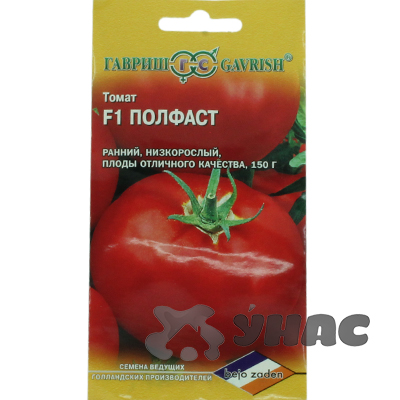 Семена Томат Полфаст 10 шт Гавриш