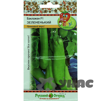 Баклажан Зелененький (Вкуснятина) НК Ц /10 шт