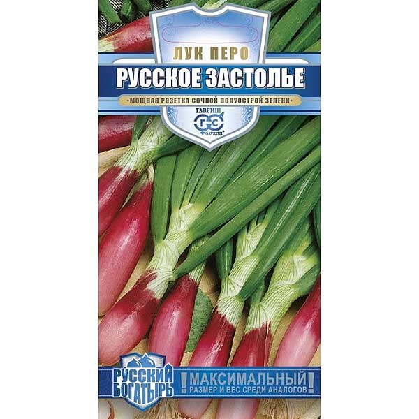 Лук на зелень Русское застолье Гавриш Ц