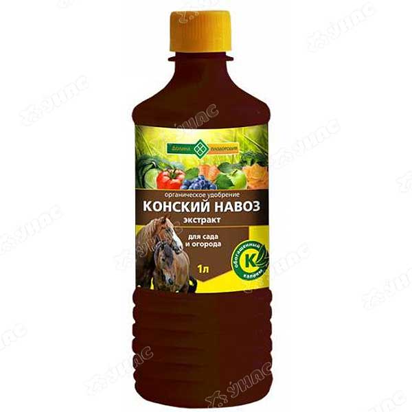 Удобрение Экстракт конского навоза 1л БиоМастер х12 