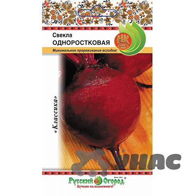 Свекла Одноростковая НК Ц