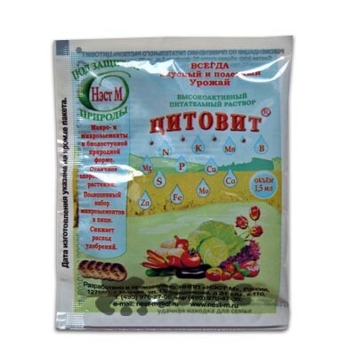 Цитовит 1,5 мл (высокоакт.питат.раствор) НестМ  х500 