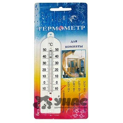 Термометр комн. Модерн малый (блистер) ТБ-189