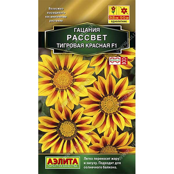 Гацания Рассвет F1 тигровая красная Аэлита Ц 