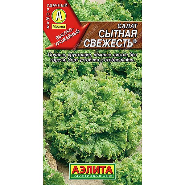 Салат Сытная свежесть Аэлита Ц