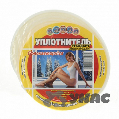 Уплотнитель стандарт (5х8) 19 м.  (уп/50шт)