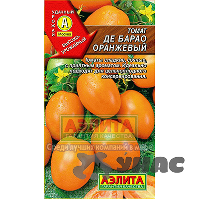 Семена Томат Де Барао оранжевый Аэлита