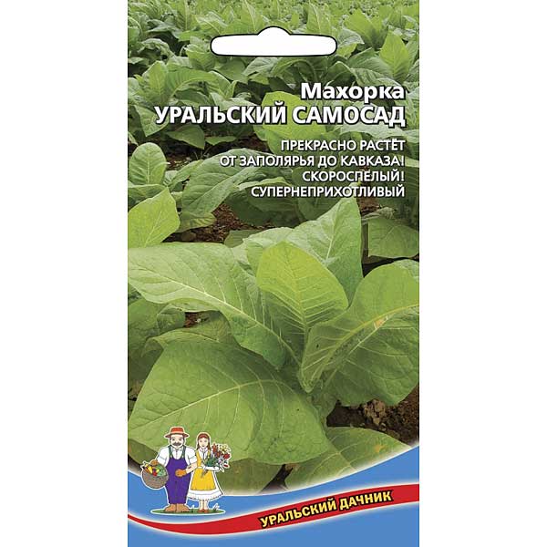 Махорка Уральский самосад Марс Ц 