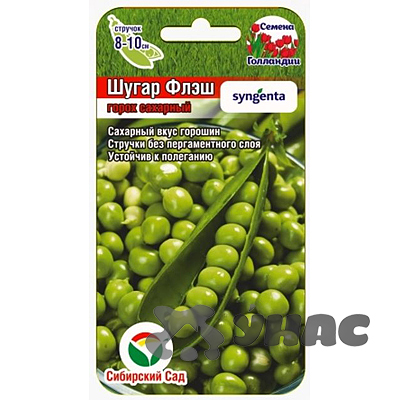 Горох Шугар Флеш СибСад Ц