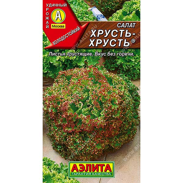Салат Хрусть-хрусть Аэлита Ц
