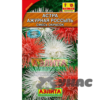 Астра Ажурная россыпь смесь Аэлита Ц 