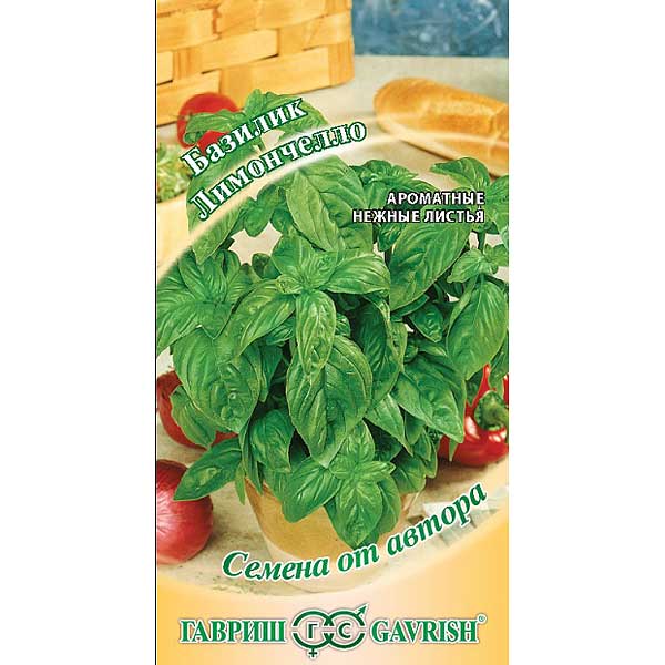 Базилик Лимончелло лимонный Гавриш Ц