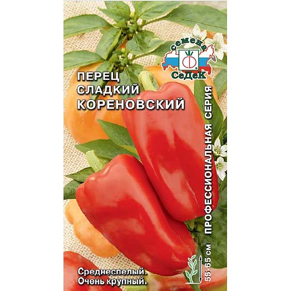 Перец Кореновский Седек Ц