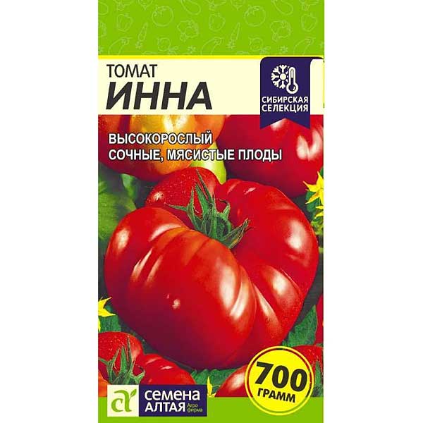 Семена Томат Инна Семена Алтая