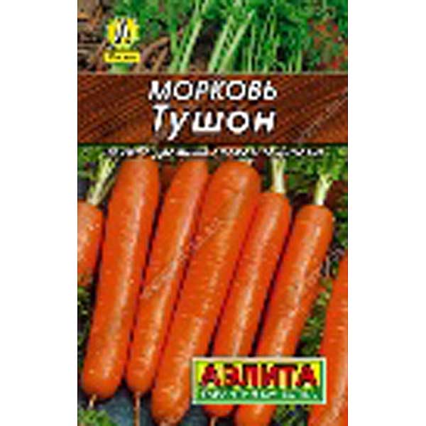 Морковь Тушон  Аэлита Ц Лидер