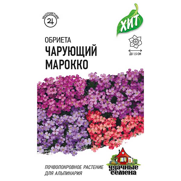 Обриета Чарующий Марокко (метал) Гавриш Ц 