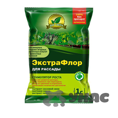 ЭкстраФлор № 2  1гр. (для рассады) ЕС х200