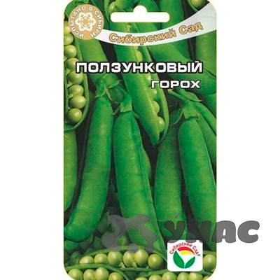 Горох Ползунковый СибСад Ц