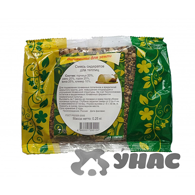 Смесь сидератов для теплиц 0,25 кг Зеленый уголок (40)