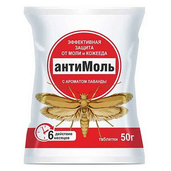 Антимоль БиоМастер таблетки 50 гр (Лаванда)