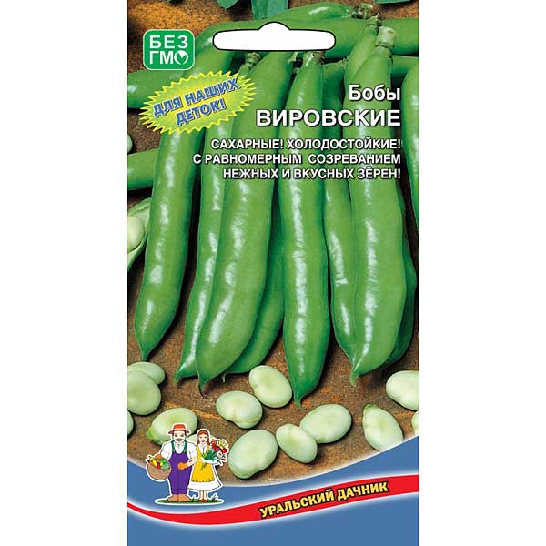 Бобы Вировские сахарные Марс Ц