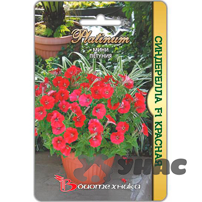 Петуния Синдерелла (мини) красная Биотехника Ц 