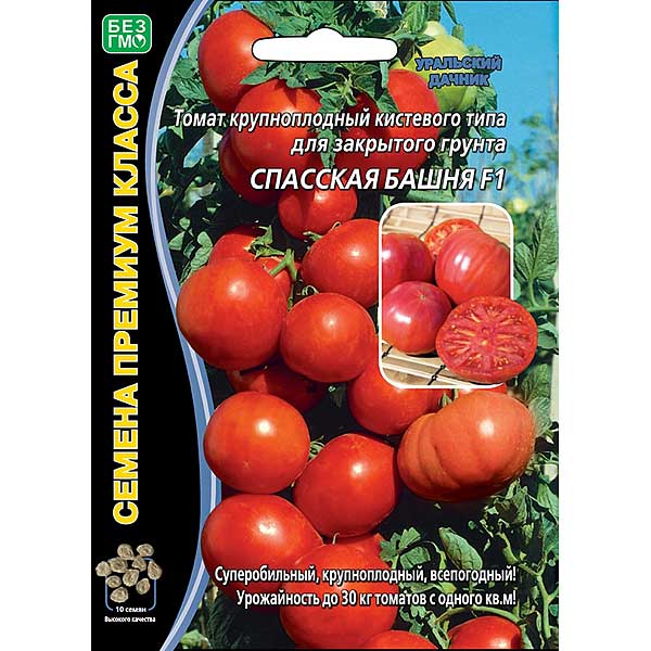 Семена Томат Спасская башня большая фасофка Марс
