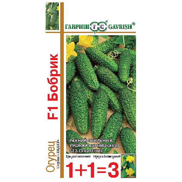 Огурец Бобрик 1+1 Гавриш Ц