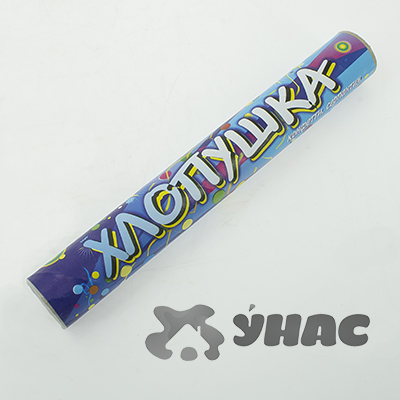 Хлопушка 200мм Конфетти Х200К (250)