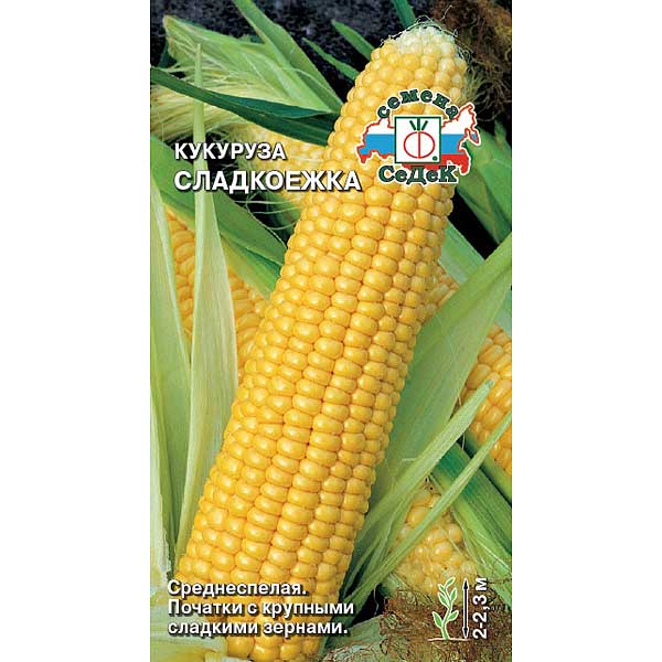 Кукуруза Сладкоежка Седек Ц