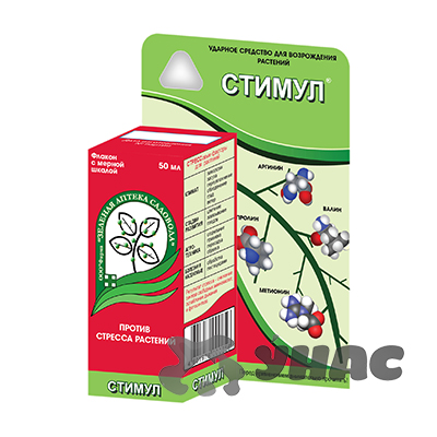 Стимул 50 мл. флакон (регулятор роста) Зеленая Аптека 