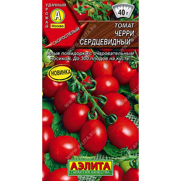 Семена Томат Черри сердцевидный Аэлита