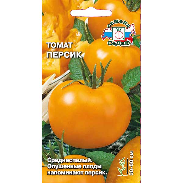 Семена Томат Персик Седек