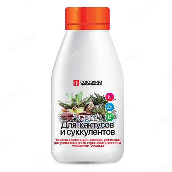 Удобрение жидкое 0,25 л. (для кактусов) Agrees 