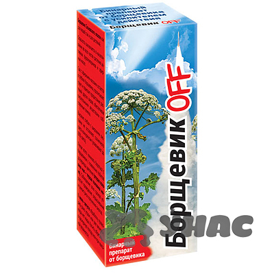 Борщевик OFF Ваше Хозяйство