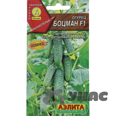 Огурец Боцман Аэлита Ц