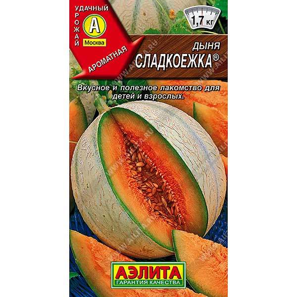 Дыня Сладкоежка Аэлита Ц