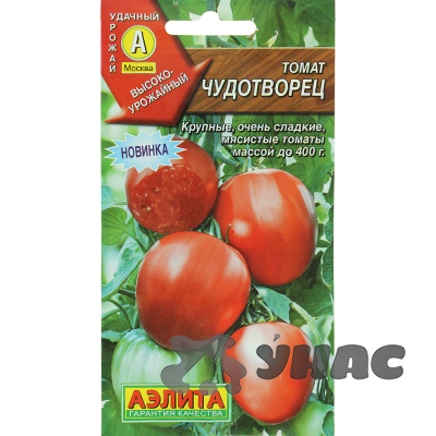 Семена Томат Чудотворец Аэлита