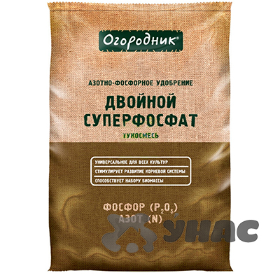 Суперфосфат двойной гранулир. 0,7кг. ОГОРОДНИК х25/800 