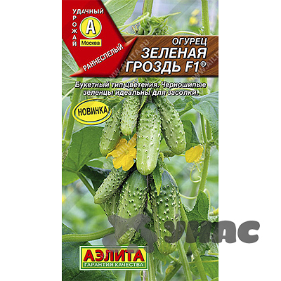 Огурец Зеленая гроздь Аэлита Цх10
