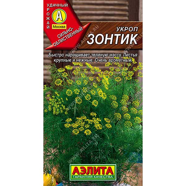 Укроп Зонтик Аэлита Ц
