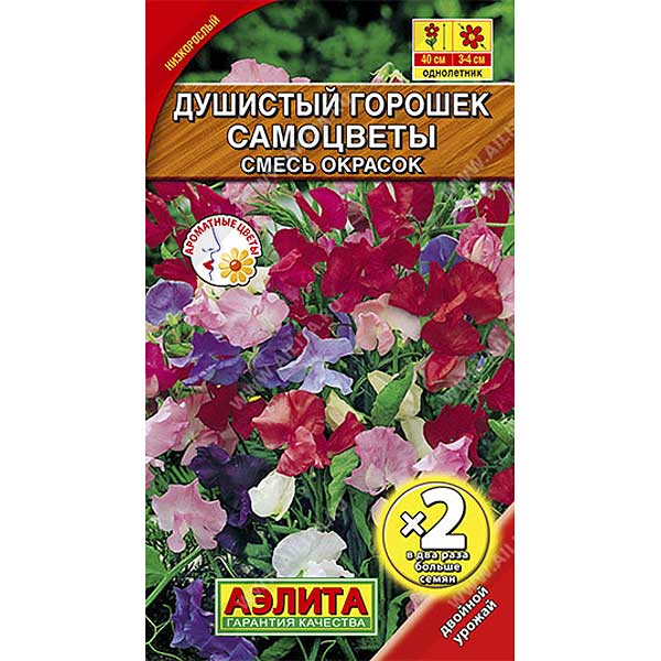 Душистый горошек Самоцветы смесь окрасок 2-ая граммовка Аэлита Ц 