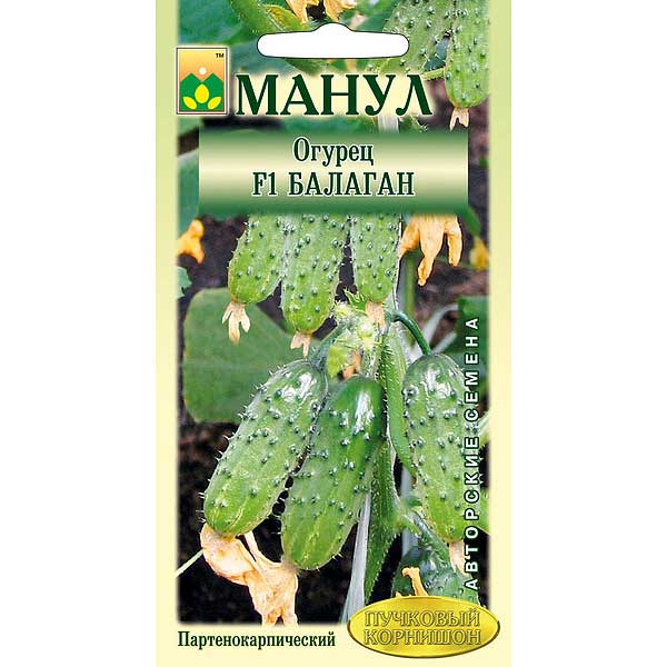 Огурец Балаган Манул Ц