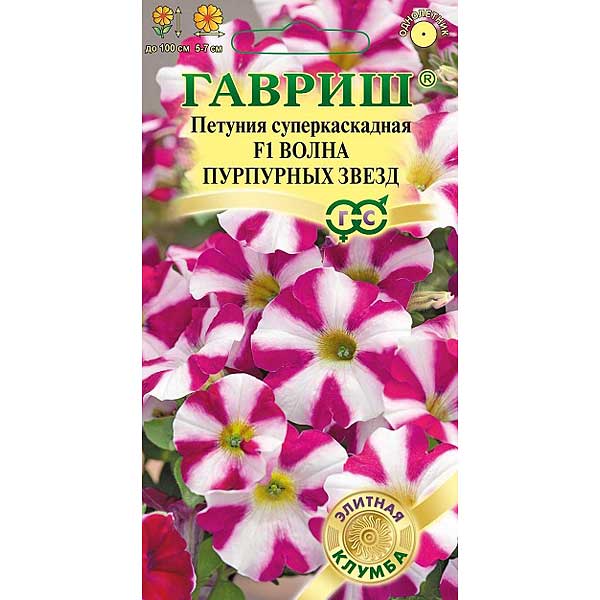 Петуния Волна пурпур. звезд (минитун.) Гавриш Ц 