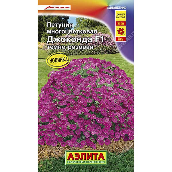 Петуния Джоконда темно-розовая Аэлита Ц 