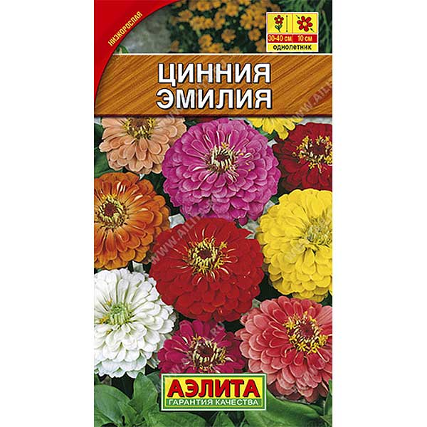 Циния Эмилия смесь Аэлита Ц х10 