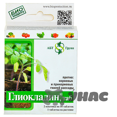 Глиокладин, таб. (100таб) ОВОЩИ АБТ